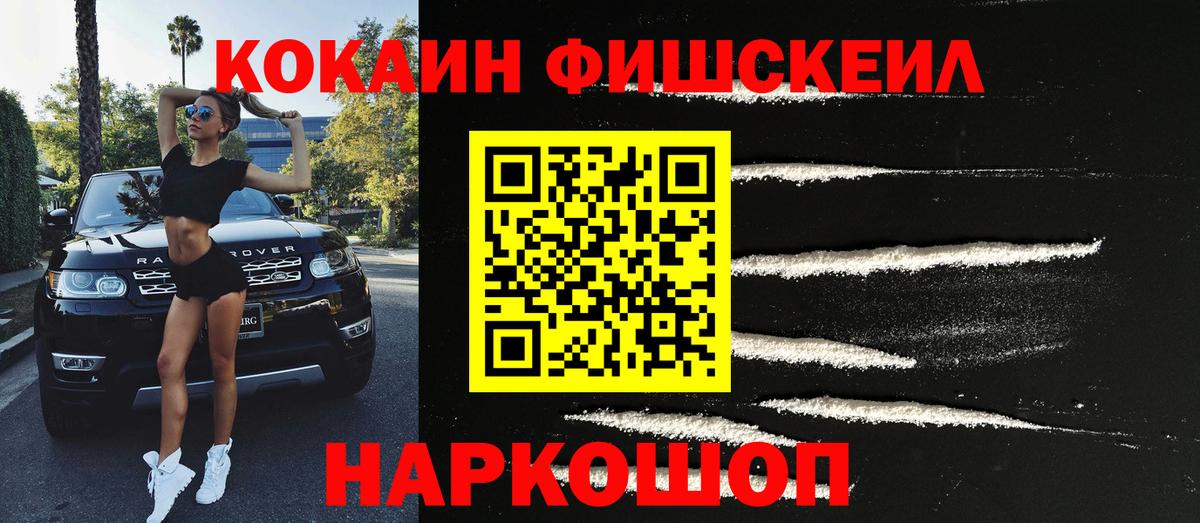 КОКАИН VHQ Луховицы