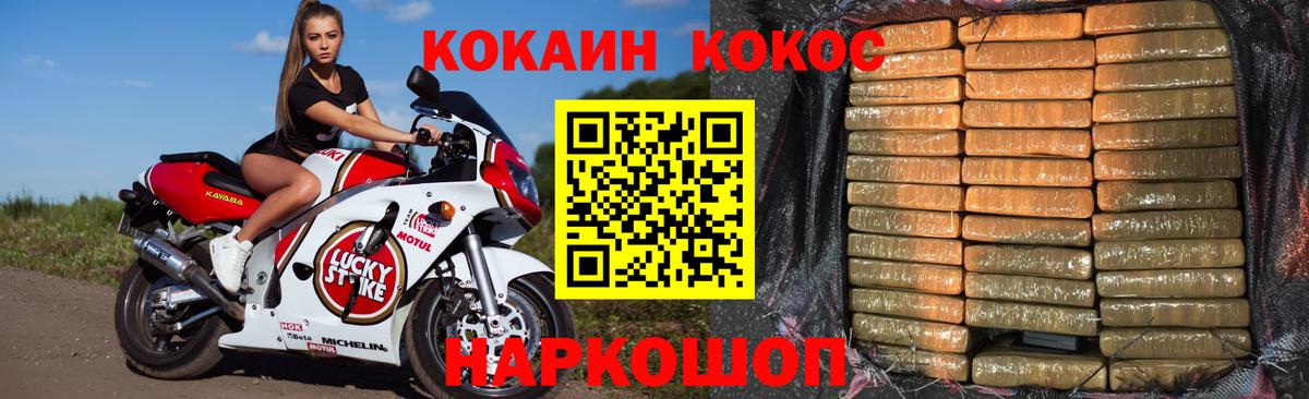 Мефедрон кристаллы  Луховицы  Марихуана  МЕТ  Вход с VPN  Alpha PVP СОЛЬ   ГАШ 