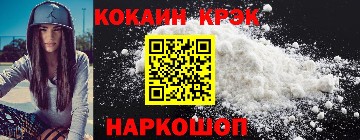 КОКАИН 98%  КОКАИН 98%  Луховицы  КОКАИН  Вход с VPN 