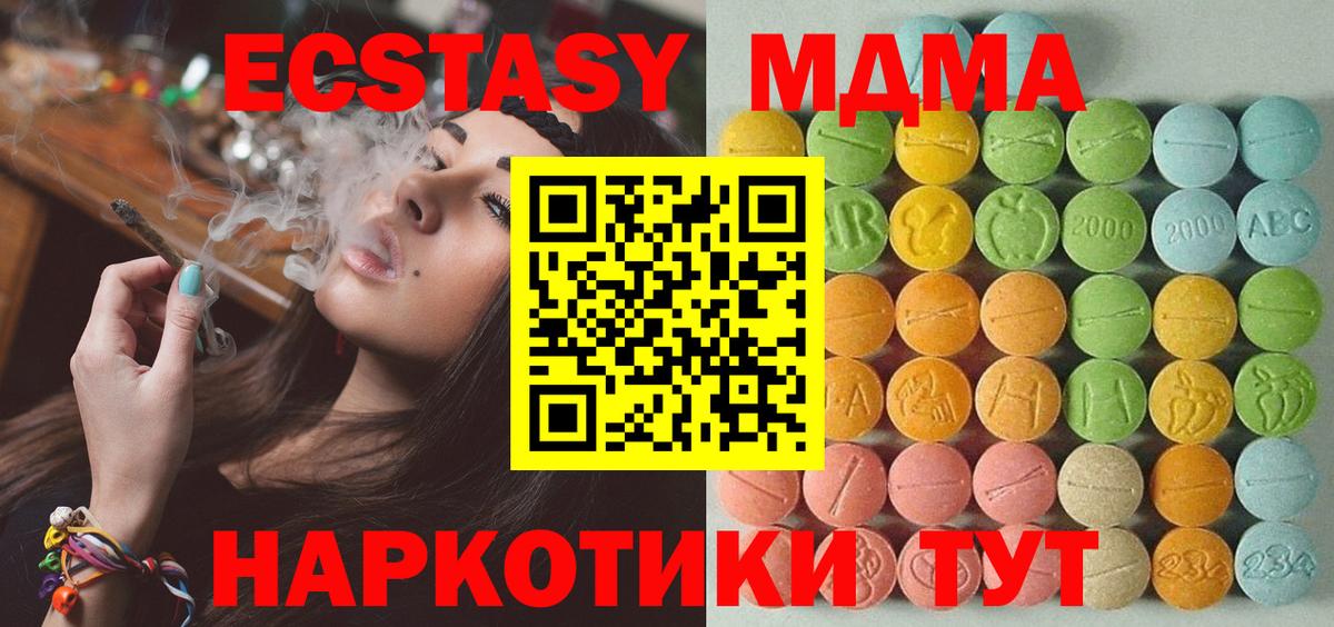 Экстази louis Vuitton Луховицы