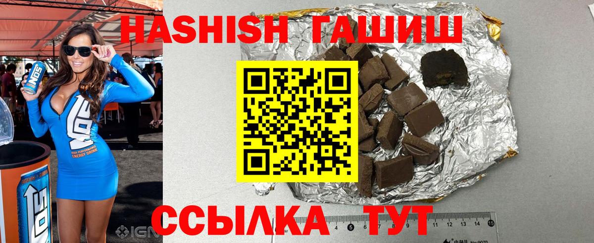 Гашиш индика сатива  Вход с VPN  Луховицы  ГАШ  ГАШ индика сатива 