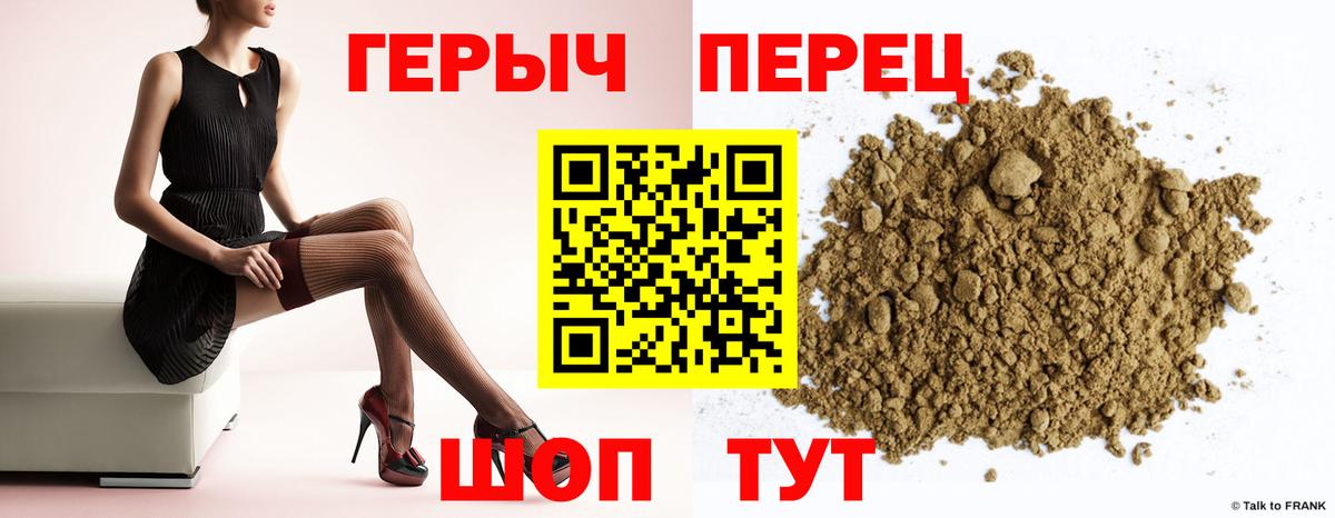 Луховицы  ГЕРОИН хмурый  Героин  Вход с VPN 