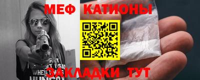 соль ск Северобайкальск