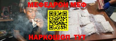 амф Славгород