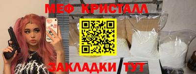 хмурый Сланцы