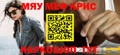 хмурый Сланцы
