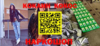 соль ск Северобайкальск