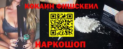 PSILOCYBIN Славянск-на-Кубани
