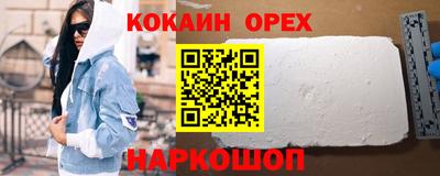 круглые Севастополь