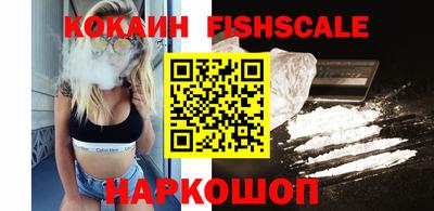 соль ск Северобайкальск