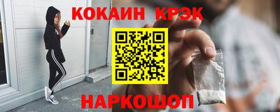 хмурый Сланцы