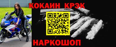 PSILOCYBIN Славянск-на-Кубани