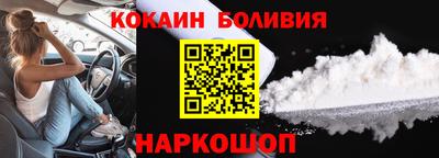 хмурый Сланцы