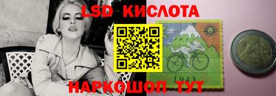 круглые Севастополь