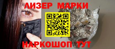 хмурый Сланцы
