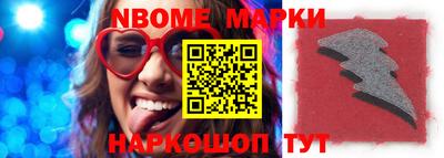 PSILOCYBIN Славянск-на-Кубани
