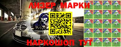 хмурый Сланцы