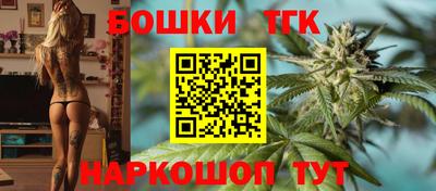 PSILOCYBIN Славянск-на-Кубани