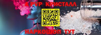 амф Славгород