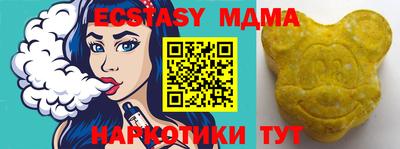амф Славгород