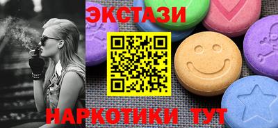 PSILOCYBIN Славянск-на-Кубани