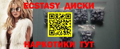 круглые Севастополь