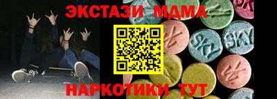 хмурый Сланцы