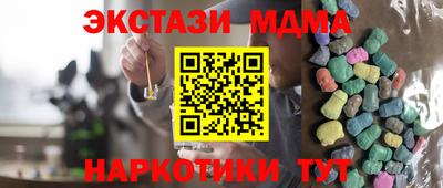 соль ск Северобайкальск