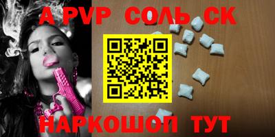 PSILOCYBIN Славянск-на-Кубани