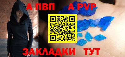 мет Свободный