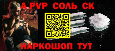 PSILOCYBIN Славянск-на-Кубани