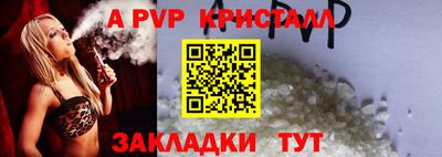 круглые Севастополь