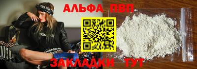 соль ск Северобайкальск