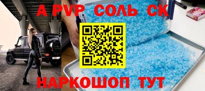 амф Славгород