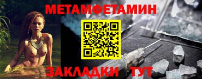 амф Славгород