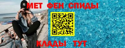 PSILOCYBIN Славянск-на-Кубани