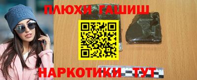 хмурый Сланцы