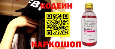 хмурый Сланцы