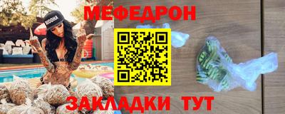 мет Свободный