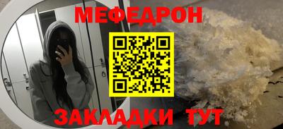 соль ск Северобайкальск