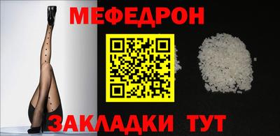 круглые Севастополь