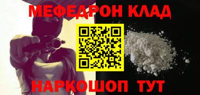 круглые Севастополь
