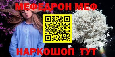 соль ск Северобайкальск
