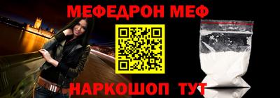 мет Свободный