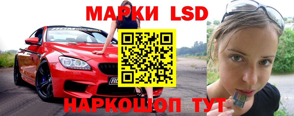 Лсд 25 экстази ecstasy  LSD-25 экстази ecstasy  Луховицы  ЛСД экстази  Вход с VPN 