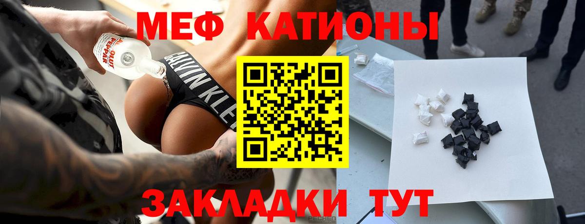 Меф 4 MMC  Мефедрон 4 MMC  МЯУ-МЯУ  Луховицы  Вход с VPN 