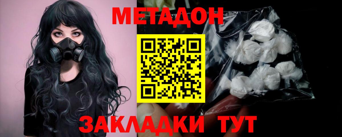 Луховицы  сайты даркнета телеграм  ОМГ ОМГ   Вход с VPN  МЕТАДОН мёд 