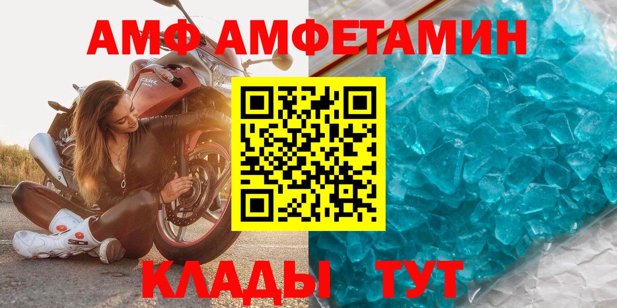 МЕТАМФЕТАМИН Декстрометамфетамин 99.9%  Вход с VPN  Луховицы 