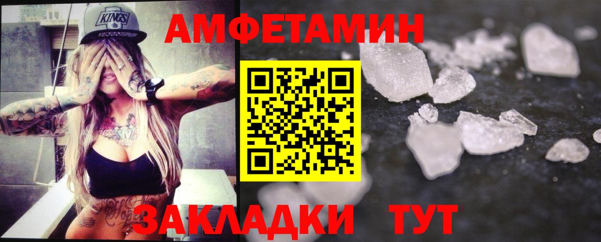 Кодеин Луховицы