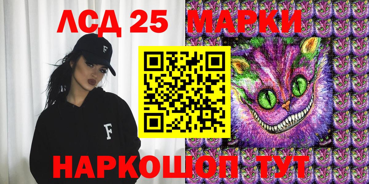Марки NBOMe 1,8мг  Вход с VPN  Марки NBOMe 1,8мг  Луховицы 